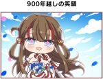  +_+ 1girl artist_request bare_shoulders between_breasts blue_eyes blue_flower blue_rose blue_sky blush blush_stickers bouquet breasts brown_hair chibi chinese_knot cleavage cloud crying crying_with_eyes_open day detached_collar detached_sleeves falling_petals flower flower-shaped_pupils hair_between_eyes hair_ornament hair_rings holding holding_bouquet japanese_clothes large_breasts long_hair looking_at_viewer multicolored_hair official_art open_mouth outdoors petals pink_flower pink_rose red_hair revealing_clothes rose senran_kagura senran_kagura_new_link sky smile solo streaked_hair symbol-shaped_pupils tassel tears toki_(senran_kagura) translation_request two-tone_dress two-tone_hair very_long_hair white_flower white_rose 