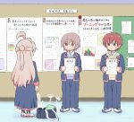  1girl 2boys award_ribbon bag blush book brown_hair dropping highres jacket long_hair multiple_boys onii-chan_wa_oshimai! oyama_mahiro pants pink_hair sakurada_yuuta school_bag school_uniform senkawa_minato shoes short_hair skirt sweatdrop translation_request yuu_kurema 