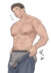 1boy abs as_(as21_00) ass ass_lift bara brown_hair bulge bulge_lift covered_penis dressing feet_out_of_frame grey_male_underwear head_tilt highres i&#039;ve_never_seen_a_guy_recreate_this_successfully_tbh_(meme) large_pectorals male_focus male_underwear meme muscular muscular_male nipples open_pants original pants pants_lift pectorals short_hair sketch solo stomach sweatdrop topless_male translation_request undersized_clothes underwear 