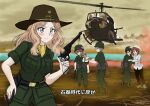  5girls absurdres aircraft alisa_(girls_und_panzer) apocalypse_now blonde_hair boko_(girls_und_panzer) brown_hair cowboy_hat girls_und_panzer gun hat helicopter helmet helmet-chan_(girls_und_panzer) highres jungle kay_(girls_und_panzer) lieutenant_colonel_william_kilgore military military_uniform multiple_girls naomi_(girls_und_panzer) nature nishizumi_miho porotto_yontouhei revolver rifle river scarf straw_hat subtitled uh-1_iroquois uniform vietnamese_clothes weapon 