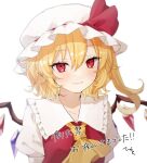  1girl ascot blonde_hair blurry closed_mouth crystal depth_of_field flandre_scarlet flat_chest frilled_shirt_collar frills hair_between_eyes hat hat_ribbon honotai light_smile long_hair looking_at_viewer medium_hair mob_cap one_side_up petite puffy_short_sleeves puffy_sleeves red_eyes red_ribbon red_vest ribbon short_sleeves simple_background solo touhou upper_body vest white_background wings yellow_ascot 