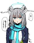  animal_ears blazer blue_archive blue_eyes flapping_ears frozen_oyu hair_ornament hairclip heterochromia jacket looking_at_viewer scarf school_uniform shiroko_(blue_archive) simple_background translated white_background wolf_ears wolf_girl 