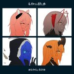  4girls absurdres ahoge album_cover_redraw antennae arknights blue_eyes blue_hair blue_skin bright_pupils colored_skin demon_days_(gorillaz) demon_horns derivative_work detached_wings dokonjou_(odossan) earpiece energy_wings fur-trimmed_hood fur_trim glowing glowing_eyes gravel_(arknights) grey_hair halo hand_up highres hood hood_up horns long_hair looking_at_viewer medium_hair mostima_(arknights) multiple_girls orange_eyes parted_lips pink_hair portrait profile reed_(arknights) reed_the_flame_shadow_(arknights) runes smile translation_request v w_(arknights) white_pupils wings 