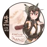  1girl black_gloves black_hair blush character_name closed_mouth dated elbow_gloves fingerless_gloves food gloves hair_between_eyes headgear holding holding_food itomugi-kun kantai_collection long_hair nagato_(kancolle) navel red_eyes solo tongue tongue_out upper_body 