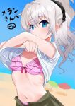  1girl beach bikini blue_eyes blue_sky blush breasts charlotte_(anime) cleavage closed_mouth commentary_request commission crossed_arms day expressionless frilled_bikini frills grey_hair hair_between_eyes hands_up long_hair looking_at_viewer medium_breasts navel outdoors pink_bikini ponytail ribs shirt short_sleeves sidelocks signature skeb_commission sky solo stomach swimsuit swimsuit_under_clothes tomori_nao undressing upper_body wavy_hair white_shirt zenoo 