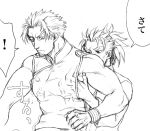  ! 2boys bara bare_arms beowulf_(fate) chinese_clothes fate/grand_order fate_(series) grabbing grabbing_from_behind greyscale half-closed_eyes hand_under_clothes jun_petals li_shuwen_(young)_(first_ascension)_(fate) male_focus mature_male monochrome multiple_boys muscular muscular_male official_alternate_costume short_hair sideburns sketch spoken_exclamation_mark translation_request upper_body 