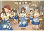  6+girls absurdres alternate_costume apron artist_name baguette blonde_hair blue_eyes blue_skirt braid bread brown_eyes brown_hair doughnut dress food glasses hair_ribbon highres holding holding_tray i-8_(kancolle) irako_(kancolle) kantai_collection mamiya_(kancolle) maya_(kancolle) multiple_girls ooi_(kancolle) pot-de ribbon shigure_(kancolle) single_braid skirt smile tray 