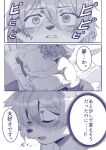  2023 anthro aruurara bed blush blush_lines canid canine canis clothed clothing comic domestic_dog extreme_close-up furniture hi_res japanese_text just_a_dream kemono male mammal monochrome on_bed pillow pillow_hug retriever_(aruurara) solo speech_bubble text topless topless_male translation_request 