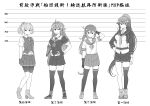  4girls ahoge akebono_(kancolle) akebono_kai_ni_(kancolle) asymmetrical_clothes belt bike_shorts_under_skirt choker commentary_request dress_shirt fingerless_gloves full_body gloves greyscale hairband hands_on_own_hips height_chart height_difference highres jacket kantai_collection monochrome multiple_girls neckerchief pleated_skirt ponytail sailor_collar sailor_shirt school_uniform serafuku shiranui_(kancolle) shiranui_kai_ni_(kancolle) shiratsuyu_(kancolle) shiratsuyu_kai_ni_(kancolle) shirt short_hair shorts shorts_under_skirt side_ponytail single_thighhigh skirt tenshin_amaguri_(inobeeto) thighhighs translation_request vest whistle whistle_around_neck yahagi_(kancolle) yahagi_kai_ni_(kancolle) 