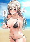  1girl asymmetrical_bangs beach bikini black_bikini blush braid braided_bangs breasts cleavage collarbone earrings flashing grey_hair grin highres hisakawa_hayate idolmaster idolmaster_cinderella_girls jewelry long_hair looking_at_viewer mebunryo_(mebunryo2) medium_breasts navel nipple_slip nipples outdoors smile solo speech_bubble stomach string_bikini swimsuit very_long_hair 