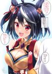  1girl ahoge april_fools armpits black_hair blush breasts chest_jewel cleavage_cutout clothing_cutout commentary_request detached_sleeves hair_between_eyes hair_ornament highres horse_girl kitasan_black_(umamusume) kouzuki_hajime looking_at_viewer medium_breasts medium_hair portrait red_eyes short_hair solo_focus translation_request umamusume white_background 