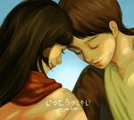  1boy 1girl black_hair brown_hair child cid_(cidsideral) english_text eren_yeager forehead-to-forehead from_side heads_together highres itterasshai_(shingeki_no_kyojin) long_hair mikasa_ackerman red_scarf relaxing scarf shingeki_no_kyojin short_hair smile tree_shade upper_body 