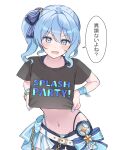  1girl belt bikini black_shirt blue_eyes blue_hair blue_nails blue_ribbon blush bracelet chain cowboy_shot crop_top g-string hair_between_eyes hair_ornament hair_ribbon highres holding holding_clothes holding_shirt hololive hololive_summer_2023_swimsuit hoshimachi_suisei jewelry kohaku_(csacu) nail_polish navel ribbon shirt short_shorts shorts simple_background solo speech_bubble star_(symbol) star_hair_ornament star_in_eye star_ornament swimsuit symbol_in_eye t-shirt thong translated virtual_youtuber white_background white_belt 