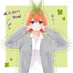  1girl blue_eyes blush borrowed_clothes buttons cheek_pinching clover collared_shirt commentary_request double-parted_bangs eyelashes eyes_visible_through_hair fingernails four-leaf_clover go-toubun_no_hanayome green_background green_ribbon grey_jacket grin hair_between_eyes hair_ribbon highres jacket looking_at_viewer medium_hair nakano_yotsuba orange_hair oversized_clothes pinching polka_dot polka_dot_background ribbon shirt simple_background sleeves_past_wrists smile solo sound_effects sparkling_eyes straight_hair ten@_(tenatdam) translation_request twitter_username upper_body white_shirt 