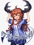  1girl ahoge alternate_horns beize_(garbage) breasts brown_hair closed_eyes fang highres light_blush long_hair machikado_mazoku medium_breasts open_mouth school_uniform simple_background skirt smile solo stag_beetle translation_request yoshida_yuuko_(machikado_mazoku) 