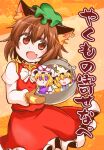  3girls :d animal_ear_fluff animal_ears blush bow bowtie brown_eyes brown_hair cat_ears cat_tail chen closed_eyes cover flat_chest fox_tail gold_trim hair_between_eyes happy hat juliet_sleeves long_sleeves looking_at_viewer mob_cap multiple_girls multiple_tails open_mouth oven_mitts petite petticoat puffy_sleeves shiromamekei short_hair simple_background smile soup_ladle tail touhou translation_request white_bow white_bowtie yakumo_ran yakumo_yukari 
