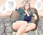  1girl bean_bag_chair blue_tank_top book book_stack breasts brown_eyes brown_hair cleavage green_jacket holding holding_book huge_breasts jacket kaii_to_otome_to_kamigakushi medium_hair nujima ogawa_sumireko original panties pantyshot sitting solo speech_bubble tank_top underwear white_panties 