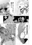  all_fours anthro asian_clothing breloom clothing comic dialogue east_asian_clothing eeveelution feral generation_3_pokemon generation_4_pokemon giant_hand greyscale group hi_res hisuian_arcanine hisuian_form japanese_clothing japanese_text leafeon monochrome motion_lines nintendo pokemon pokemon_(species) pokemon_mystery_dungeon regional_form_(pokemon) scarf shadow_creature text translation_request veiny_hands void_shadow yamatokuroko965 zangoose 