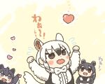  3girls :d animal_ears arms_up black_bow black_bowtie black_eyes black_hair black_jaguar_(kemono_friends) blush bow bowtie brown_eyes chibi commentary_request extra_ears flying_sweatdrops fur_collar grey_hair heart jaguar_ears jaguar_tail kemono_friends kemono_friends_3 kuro_shiro_(kuro96siro46) long_hair long_sleeves looking_at_another malayan_tapir_(kemono_friends) multicolored_hair multiple_girls open_mouth shirt short_hair smile southern_tamandua_(kemono_friends) tail tamandua_ears tamandua_tail translation_request upper_body white_bow white_bowtie white_hair white_shirt 