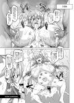  areola big_breasts black_and_white bodily_fluids breasts comic cum digital_media_(artwork) duo dwarf fan_no_hitori female female_penetrated forced genital_fluids genitals group group_sex hair hi_res huge_breasts humanoid humanoid_pointy_ears japanese_text long_hair male male/female male_penetrating male_penetrating_female manga monochrome nipples nude penetration penis rape sex short_stack text threesome translation_request 