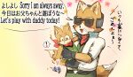  anthro arwing baby belt blush bottomwear canid canine carrying clothing comic duo english_text exclamation_point eyewear father father_and_child father_and_son flower fox fox_mccloud green_eyes happy hi_res jacket james_mccloud japanese_text katamichi male mammal nintendo pants parent parent_and_child partially_translated plant smile son star_fox sunglasses text topwear toy translation_request young 