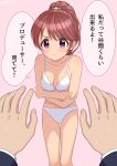  1boy 1girl angry bikini blush breasts brown_hair check_translation collarbone commentary crossed_arms hands_up highres idolmaster idolmaster_cinderella_girls legs long_hair looking_at_viewer medium_breasts partially_translated pink_background ponytail producer_(idolmaster) purple_eyes shiina_noriko speech_bubble sweat swimsuit thighs translation_request v-shaped_eyebrows wgm_oekaki white_bikini 