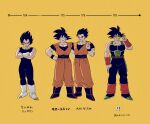  !? 4boys armor bardock black_bodysuit black_eyes black_hair bodysuit boots clenched_hands commentary_request crossed_arms dougi dragon_ball dragon_ball_z father_and_son furrowed_brow gloves grin highres male_focus multiple_boys muscular muscular_male naraku_(zg8w5) saiyan_armor scouter smile son_gohan son_goku translation_request v vegeta white_footwear white_gloves wristband 