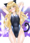  1girl animal_ears armpits arms_up black_one-piece_swimsuit blonde_hair blush cat_ears cat_girl cat_tail competition_swimsuit flat_chest glasses highleg highleg_swimsuit highres long_hair looking_at_viewer navel one-piece_swimsuit perrine_h._clostermann shiromitsu_suzaku skindentation solo standing strike_witches swimsuit tail wide_hips world_witches_series yellow_eyes 