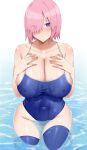  1girl absurdres arind_yudha bangs blue_one-piece_swimsuit blue_thighhighs blush breasts cleavage closed_mouth collarbone covered_navel fate/grand_order fate_(series) groin hair_over_one_eye highres huge_breasts looking_at_viewer mash_kyrielight one-piece_swimsuit pink_hair purple_eyes solo swimsuit thighhighs thighs 