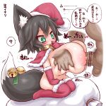  alexi_(tits!) animal_ears bad_source black_hair breasts cape cat_ears cat_girl cat_tail character_request christmas copyright_request gigantic_breasts green_eyes highres huge_breasts large_breasts naked_cape nipples paizuri penis size_difference tail thighhighs 