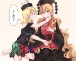  2girls black_dress black_shirt blonde_hair breasts chinese_clothes clothes_writing commentary dress eye_contact hand_on_another&#039;s_cheek hand_on_another&#039;s_face hecatia_lapislazuli hecatia_lapislazuli_(moon) highres holding_hands junko_(touhou) long_hair long_sleeves looking_at_another medium_breasts medium_hair moon_(ornament) multicolored_clothes multicolored_skirt multiple_girls neold off-shoulder_shirt off_shoulder open_mouth phoenix_crown polos_crown pom_pom_(clothes) red_eyes red_tabard seiza shirt short_sleeves sitting skirt smile t-shirt tabard touhou translated very_long_hair wide_sleeves yellow_eyes yokozuwari yuri 