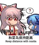  1girl 2girls al_rihla bilingual blue_dress blue_eyes blue_hair bow chibi chinese_text cirno dress english_text engrish_text fujiwara_no_mokou hair_bow ice ice_wings jokanhiyou meme mixed-language_text multiple_girls pants puffy_short_sleeves puffy_sleeves ranguage red_pants short_sleeves sidelocks simple_background simplified_chinese_text solo suspenders touhou translation_request white_background white_bow white_hair wings 