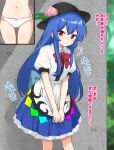  1girl between_legs black_headwear blue_dress blue_hair blush bow bow_panties bowtie breasts closed_mouth collared_dress commentary_request dress feet_out_of_frame hair_between_eyes hand_between_legs hat have_to_pee highres hinanawi_tenshi kabao_gs long_hair looking_at_viewer multiple_views navel panties pleated_dress puffy_short_sleeves puffy_sleeves red_bow red_bowtie red_eyes short_sleeves small_breasts sound_effects standing sweat tearing_up tears touhou translation_request trembling two-tone_dress underwear variant_set wavy_mouth white_dress white_panties 