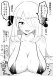  1girl absurdres alternate_breast_size baby_stick bikini breast_expansion breast_rest breasts commentary_request covered_nipples cynthia_(pokemon) eyebrows_hidden_by_hair greyscale hair_over_one_eye highres huge_breasts long_hair micro_bikini monochrome open_mouth pokemon pokemon_(game) pokemon_dppt sagging_breasts smile solo surprised sweat swimsuit translation_request upper_body 