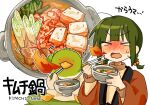  &gt;_&lt; 1girl bird blush blush_stickers bowl braid brown_kimono chopsticks duck food food_request fuu_(ozu_(oz_yarimasu)) green_hair guu_(ozu_(oz_yarimasu)) highres holding holding_bowl holding_chopsticks japanese_clothes kimono long_sleeves nose_blush open_mouth original ozu_(oz_yarimasu) short_hair sweat twin_braids wavy_mouth 