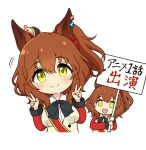  1girl :d absurdres animal_ears aston_machan_(umamusume) black_bow black_bowtie blush bow bowtie breasts brown_hair commentary_request crown double_v green_eyes hair_ornament hair_scrunchie highres hokutoro64 holding holding_sign horse_ears horse_girl large_breasts looking_at_viewer mini_crown multiple_views partial_commentary red_scrunchie scrunchie sign simple_background smile translated umamusume upper_body v white_background 