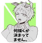  1boy ahoge animal_collar baba_(sizennha_pan2) collar collared_shirt d; danganronpa_(series) danganronpa_2:_goodbye_despair dog_boy fangs green_background highres hinata_hajime male_focus one_eye_closed open_mouth shirt short_hair short_sleeves solo teeth tongue tongue_out white_background 