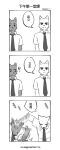  2019 anthro canid canine canis chinese_text clothed clothing comic dialogue digital_drawing_(artwork) digital_media_(artwork) duo exclamation_point fur grey_body grey_fur hi_res kunit681712 looking_at_viewer male mammal monochrome necktie partially_translated pushing_down serious serious_face shirt simple_background speech_bubble standing text topwear translation_request white_background white_body white_fur wolf 
