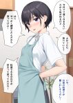  1girl adjusting_apron apron black_hair black_skirt blue_eyes blush breasts collared_shirt grey_apron highres indoors kiona_(giraffe_kiona) looking_at_viewer original parted_lips pleated_skirt shirt short_hair short_sleeves skirt small_breasts solo speech_bubble standing swept_bangs translation_request white_shirt 