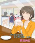  black_hair blard21_imas cafe closed_eyes clover coffee coffee_cup crossover cup disposable_cup eighth_note faceless faceless_female four-leaf_clover harada_miyo holding holding_cup idolmaster idolmaster_cinderella_girls love_live! love_live!_school_idol_project musical_note open_clothes open_shirt orange_shirt otonokizaka_school_uniform school_uniform shirt short_hair sign solo_focus spoken_musical_note steam toyota_86 white_shirt 
