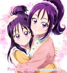  2girls aged_up copyright_name dual_persona eyelashes futari_wa_precure_splash_star half_updo happy kibou_no_chikara_~otona_precure_&#039;23~ long_hair looking_at_viewer mishou_mai multiple_girls ponytail precure purple_eyes purple_hair school_uniform smile standing time_paradox 