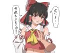  1girl bare_shoulders black_hair blush bow detached_sleeves gyouza_(mhea5724) hair_bow hair_tubes hakurei_reimu highres japanese_clothes medium_hair navel nontraditional_miko open_mouth red_bow red_eyes ribbon-trimmed_sleeves ribbon_trim sidelocks simple_background solo speech_bubble touhou translation_request upper_body white_background white_sleeves wide_sleeves 