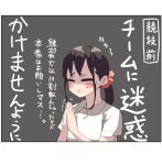  1girl :&lt; black_hair blush_stickers closed_eyes closed_mouth collared_shirt grey_background hair_ornament hair_scrunchie jonsun mami_(jonsun) mole mole_under_eye original own_hands_together scrunchie shirt simple_background solo translation_request upper_body white_shirt 