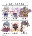  3boys 3girls anger_vein animal_ears ascot badai bandaged_chest bara bare_pectorals black_footwear black_headband black_jacket blazer blood blood_on_face blood_on_hands blue_ascot blue_eyes blue_hair blue_vest blush braid breasts character_request chest_hair chinese_text closed_mouth collared_shirt colored_sclera copyright_request dark-skinned_male dark_skin faceless faceless_male frown furry furry_male gloves glowing glowing_eyes gold_necklace grey_hair half-closed_eyes halo hand_on_own_cheek hand_on_own_face headband helm helmet highres holding holding_knife hood hood_up hoodie horns izayoi_sakuya jacket jacket_on_shoulders jacket_pull jewelry knife large_breasts long_sleeves maid_headdress medium_hair multiple_boys multiple_drawing_challenge multiple_girls muscular muscular_male necklace necktie one-eyed open_clothes open_jacket open_mouth parted_lips pectorals pink_jacket ponytail puffy_short_sleeves puffy_sleeves purple_hair rabbit_ears red_eyes red_halo red_necktie red_sclera reisen_udongein_inaba sharp_teeth shirt shiva_(housamo) short_sleeves six_fanarts_challenge small_breasts teeth tokyo_afterschool_summoners touhou twin_braids upper_body v-neck vest white_background white_gloves white_headdress white_headwear white_horns white_shirt wolf_ears yellow_hoodie 