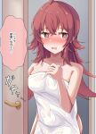  1girl absurdres ahoge blush breasts collarbone commentary door embarrassed ginmugi grey_background hair_between_eyes hair_flaps hand_up highres idolmaster idolmaster_shiny_colors komiya_kaho large_breasts long_hair naked_towel open_door open_mouth red_eyes red_hair sidelocks solo speech_bubble towel translation_request wavy_mouth wet white_towel 