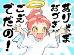  1girl :d angel blush commentary_request dress fake_halo fake_wings halo hands_up looking_at_viewer lowres moudoku_(decopon3rd) open_mouth outstretched_arms ponytail pretty_(series) pripara red_hair shiratama_mikan short_hair short_sleeves sidelocks smile solo sparkling_eyes spread_arms translation_request upper_body white_dress white_wings wide_sleeves wings yellow_eyes yellow_halo 