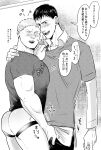  2boys ass bara bertolt_hoover blush collared_shirt greyscale groping highres jockstrap large_pectorals male_focus male_underwear monochrome multiple_boys muscular muscular_male ni_yuu open_mouth pants pectorals reiner_braun shingeki_no_kyojin shirt thick_thighs thighs translation_request underwear yaoi 