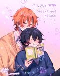  2boys black_hair blue_sweater book brown_eyes closed_eyes collared_shirt copyright_name grey_shirt highres holding holding_book long_sleeves male_focus mih0 miyano_yashizaku multiple_boys necktie open_book orange_hair pink_background red_necktie sasaki_shuumei sasaki_to_miyano shirt short_hair sweater twitter_username white_shirt yaoi yellow_sweater 