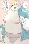  2023 absurd_res anthro asian_clothing bandage bear belly big_belly blush clothing dumdum east_asian_clothing eyewear glasses hi_res japanese_clothing japanese_text kemono male mammal mawashi moobs nipples overweight overweight_male pink_background simple_background solo sumo text white_body 
