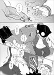  anthro black_body black_fur comic domestic_cat doujinshi duo felid feline felis fur greyscale japanese_text lagomorph leporid male mammal monochrome odabuttu rabbit rufuta_hachitani text uwaharu_nezazono working_buddies! young 